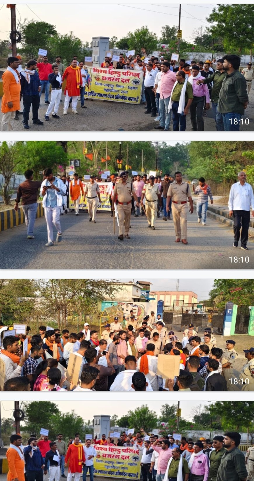 पश्चिम बंगाल में हिन्दुओं के विरुद्ध हिंसा से नाराज लोगों ने की राष्ट्रपति शासन लगाने की मांग अनूपपुर में विश्व हिन्दू परिषद ने किया विरोध प्रदर्शन