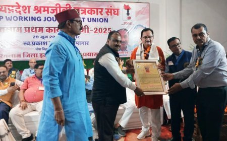 उत्कृष्ट समाजसेवी पत्रकारिता के लिये वरिष्ठ पत्रकार मनोज द्विवेदी का किया गया सम्मान  श्रमजीवी पत्रकार संघ के रतलाम सम्मेलन में बढा अनूपपुर का गौरव