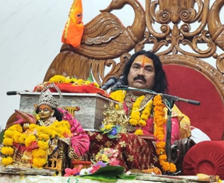 पवित्र श्रावण मास के पुण्य अवसर पर -- कल्याण सेवा आश्रम- अमरकंटक में अष्टोत्तर शत् शिव महापुराण कथा का आयोजन