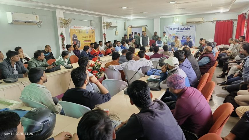 सीएससी वी एल ई की एकदिवसीय कार्यशाला संपन्न
