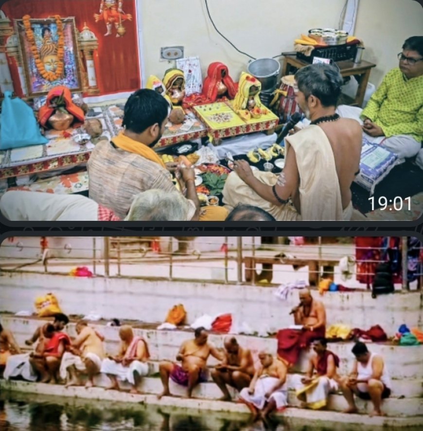 वैदिक मंत्रोच्चार के बीच अमरकंटक में मनाया गया श्रावणी पर्व  पुरोहितों-ब्राह्मणों ने मांँ नर्मदा के रामघाट में लगाई पुण्य की डुबकी, शास्त्रोक्त विधि से किया श्रावणी कर्म